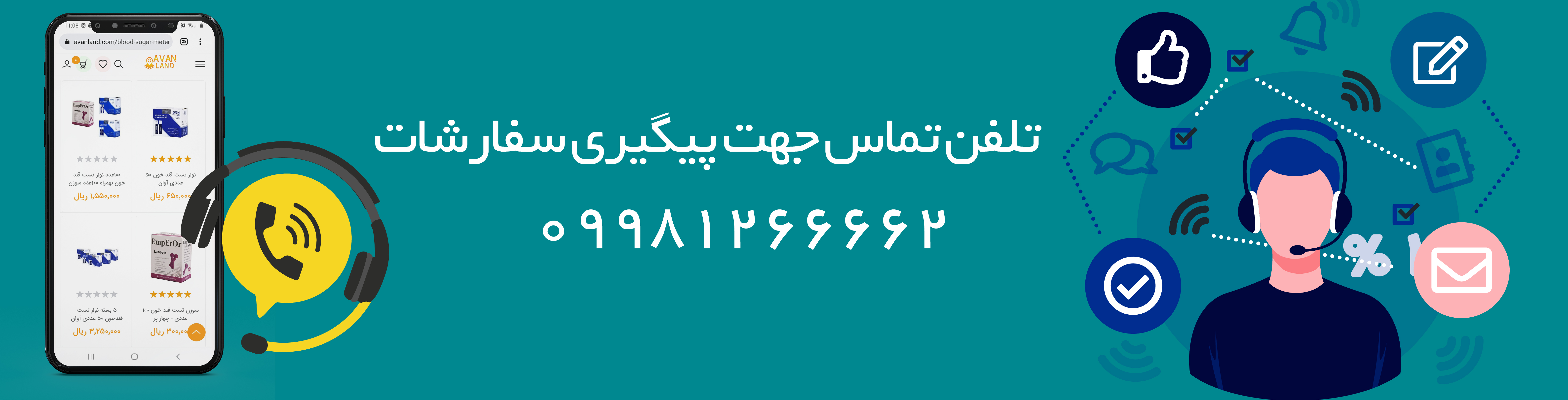 بنر باشگاه مشتریان