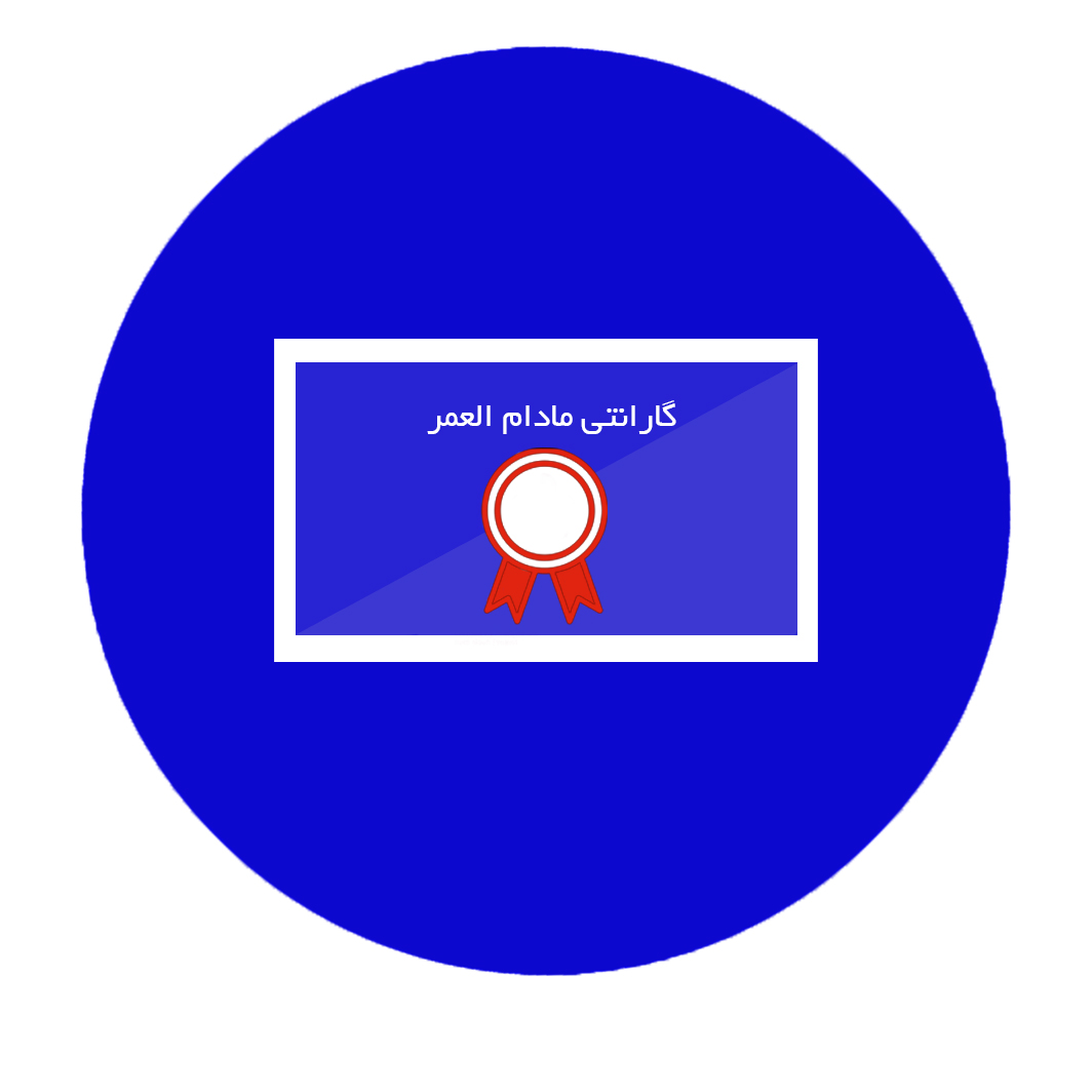 فعال کردن کارت گارانتی